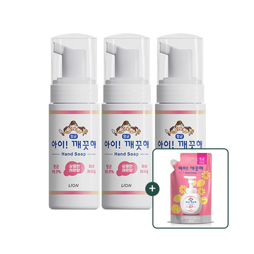 라이온코리아몰 - 아이깨끗해 레몬 50Ml 휴대용 핸드워시 X 3개 + 200Ml 리필 X 1개